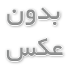 ۵ نکته مهم که قبل از سفارش ساخت طلای سفارشی باید بدانید